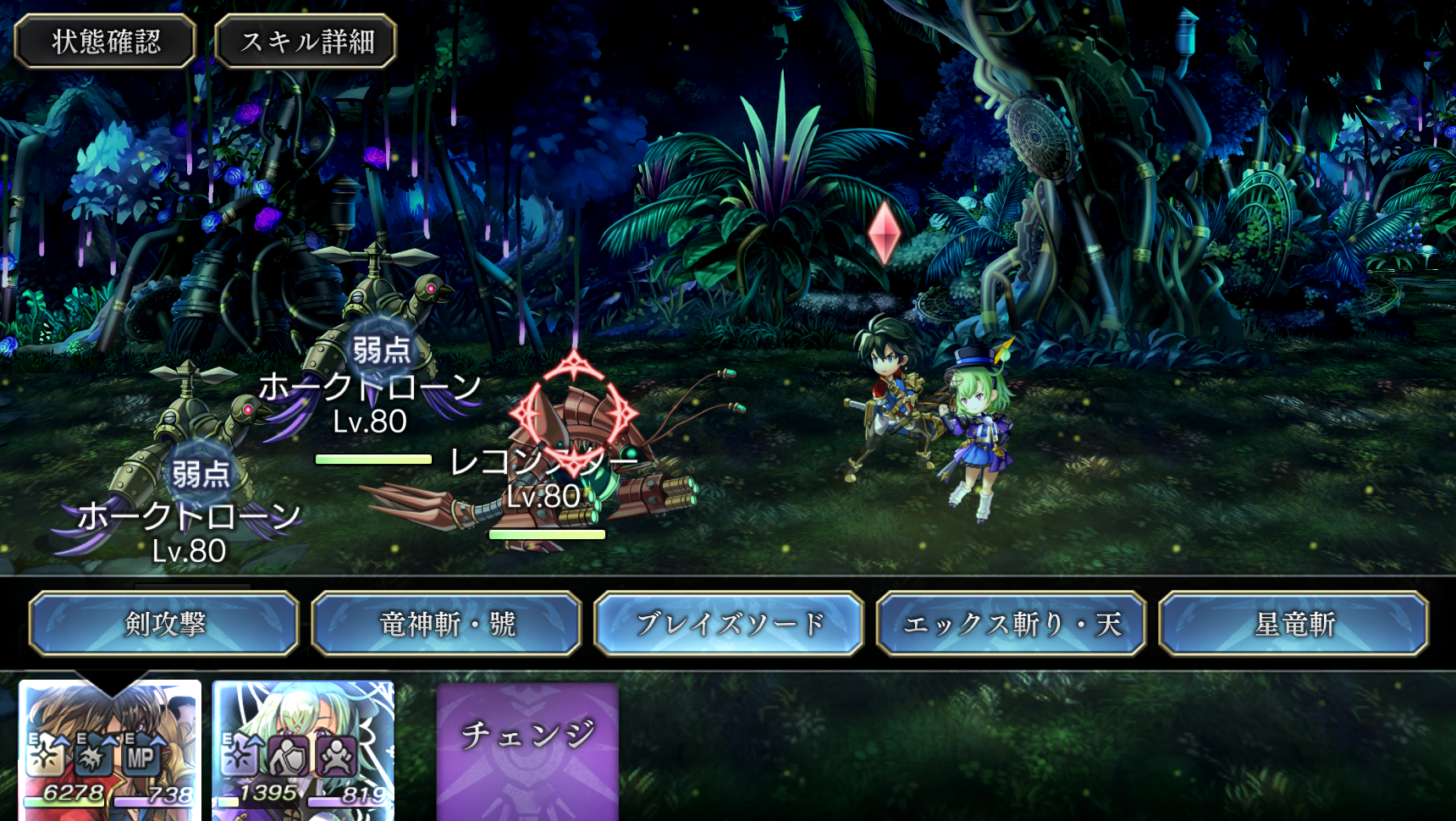 ホークドローン