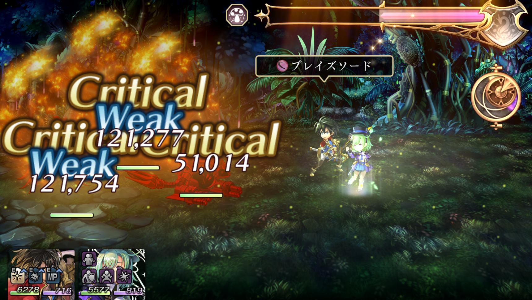 亜空 【P】グラスタ無し