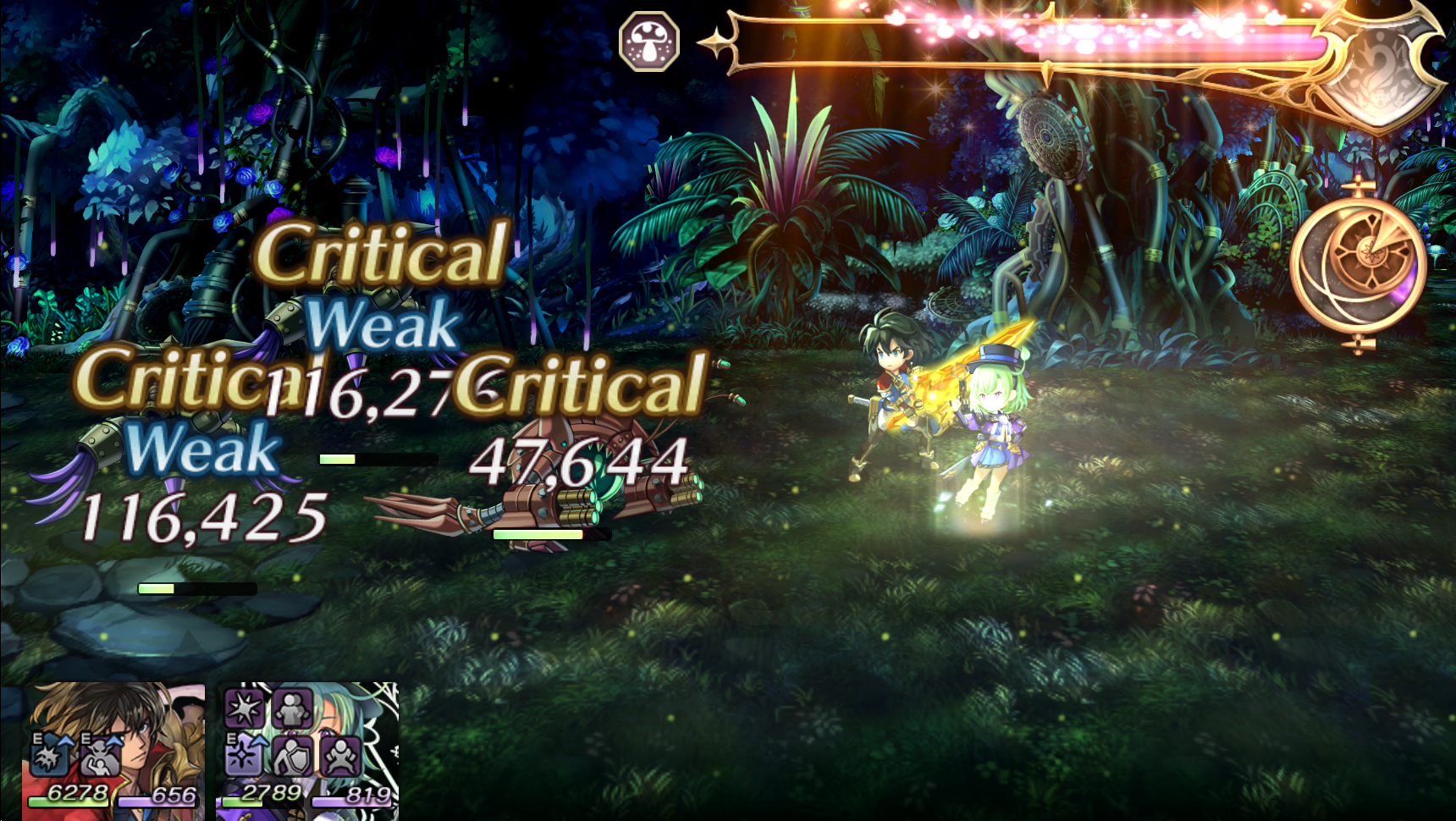 エルピス 【P】グラスタ無し