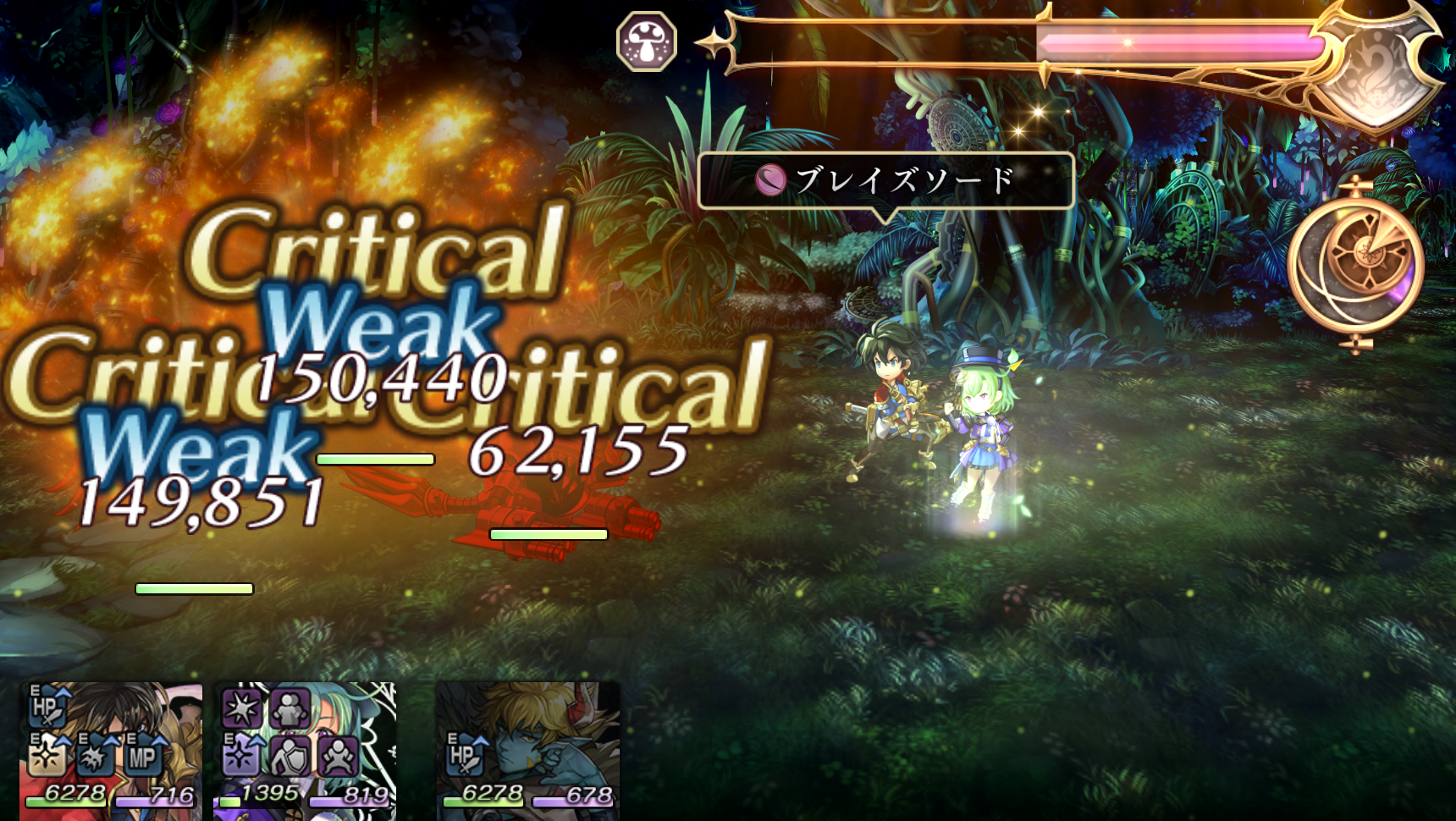 亜空 HP最大時強化【P】×1