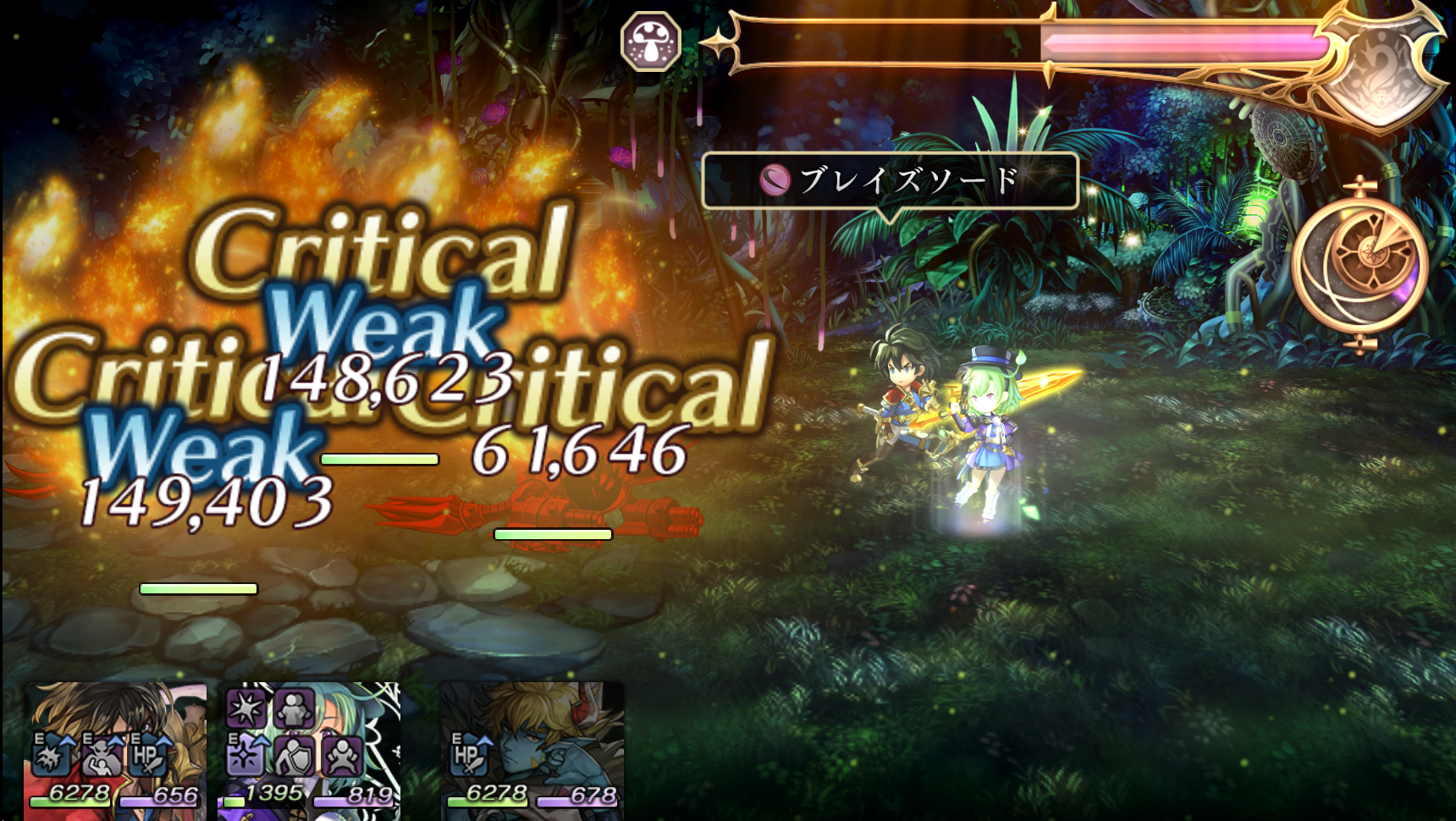 エルピス HP最大時強化【P】×1