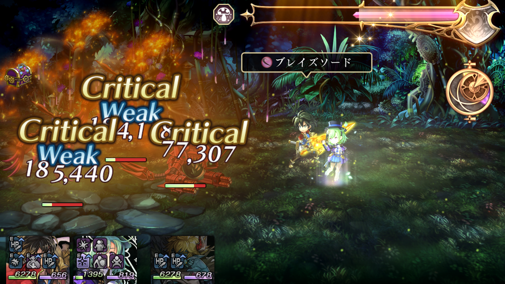 エルピス HP最大時強化【P】×2